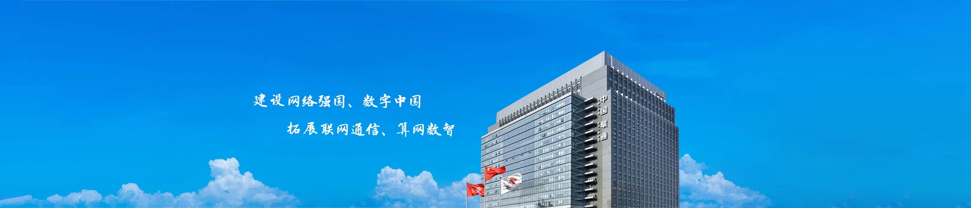 汾阳市联通宽带