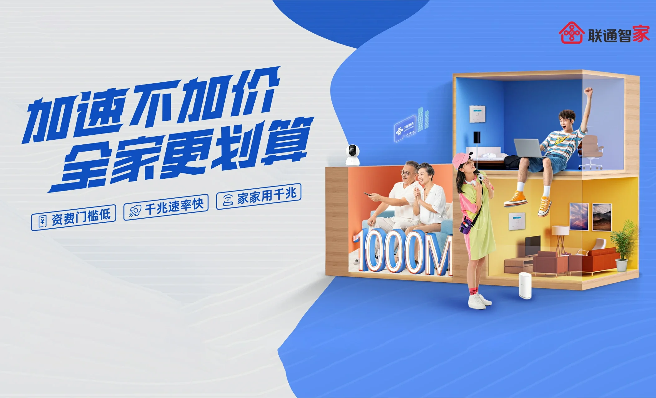 汾阳市中国联通